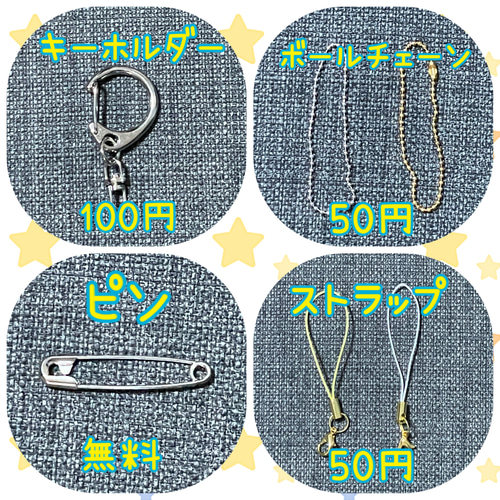 うさぎとチューリップ フェルト名札 ワッペン その他入園グッズ