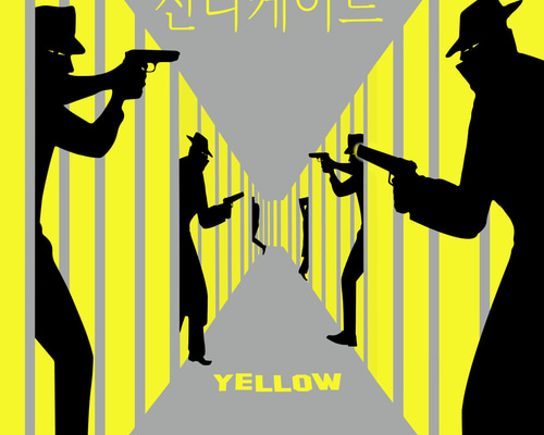 Yellow Magic Syndicate デザインポスター A0サイズ 半光沢紙 写真