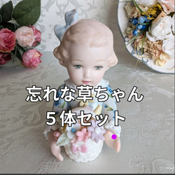 ハーフドール 【 マルグレーテ 】 磁器 人形 レース ドール ティーコゼ