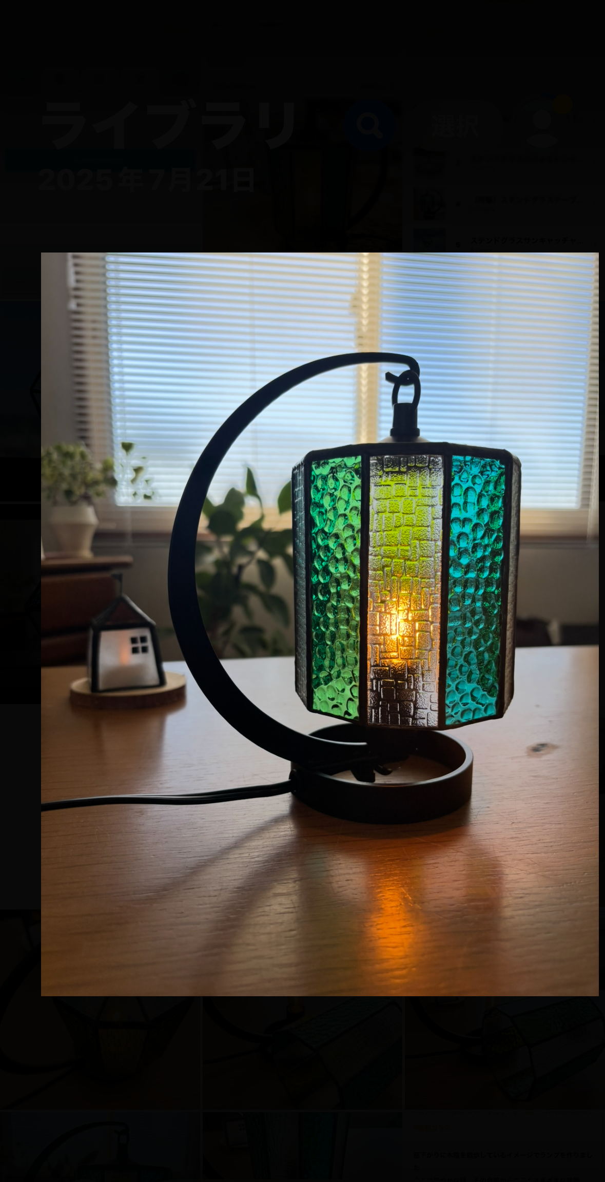 ステンドグラステーブルランプ　森林浴色のランプ 11,310円