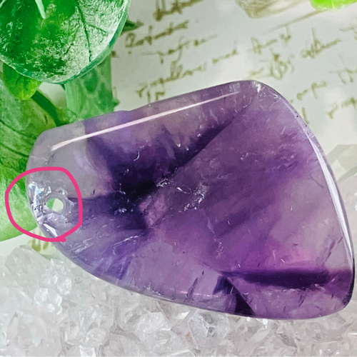トラピッチェ アメジスト 紫水晶 穴あき パーツ 原石 天然石 東洋