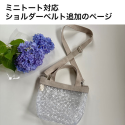 お散歩 トートバッグ の人気通販｜Creema(クリーマ) 国内最大の