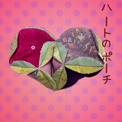 キット】鯉の滝登りのタペストリー【押し絵】 キット 和小物
