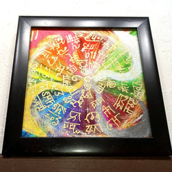 風水黄金絵画＊金光虹輝 光昇龍～金富士～ドラゴン 虹龍 金龍