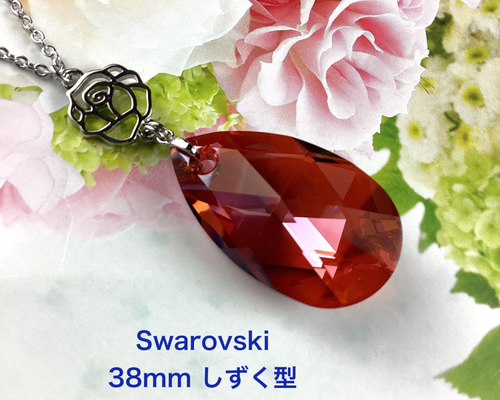 スワロフスキー　レッドハイビスカス 楽天市場】スワロフスキー ハイビスカス レッド 花 5136828