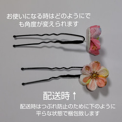 ☆和装ヘッドパーツセット☆　つまみ細工　下がり付き半くすヘアクリップ　七五三　3歳　7歳　初節句　成人式　和装 9枚目の画像