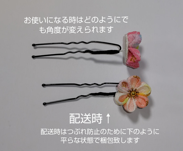 ☆和装ヘッドパーツセット☆　つまみ細工　下がり付き半くすヘアクリップ　七五三　3歳　7歳　初節句　成人式　和装 9枚目の画像