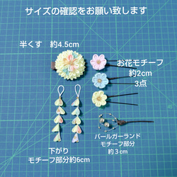 ☆和装ヘッドパーツセット☆　つまみ細工　下がり付き半くすヘアクリップ　七五三　3歳　7歳　初節句　成人式　和装 7枚目の画像