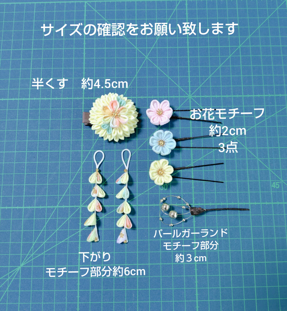 ☆和装ヘッドパーツセット☆　つまみ細工　下がり付き半くすヘアクリップ　七五三　3歳　7歳　初節句　成人式　和装 7枚目の画像