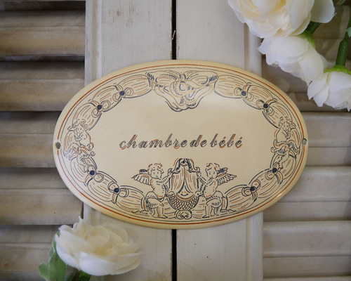 フランスのホーロー ドアプレートbebe 表札・ネームプレート