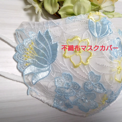 再販【送料込み】不織布マスクカバー ダスティーピンク 白薔薇