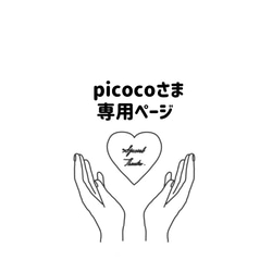 mimi　お急ぎ　ファンサうちわ文字オーダー ad341ab9cbf188bc7ff98308eb2ed7
