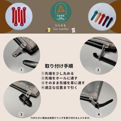 【1点もの】良質なイタリアンレザーで作るジッパータブ いちごミルク ５本 5枚目の画像