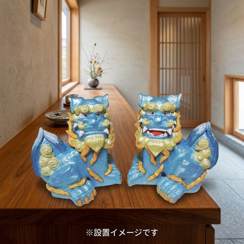 伝統の漆喰シーサー｜日守（にちまもり）蒼彩（そうさい）｜21cm・本格