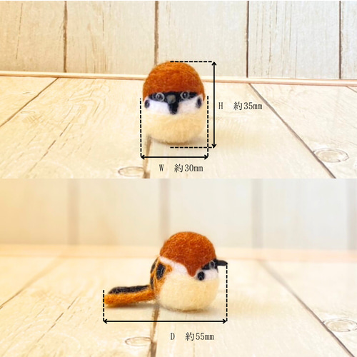 ころころスズメ】羊毛フェルトのマスコット【受注制作】 ギフト