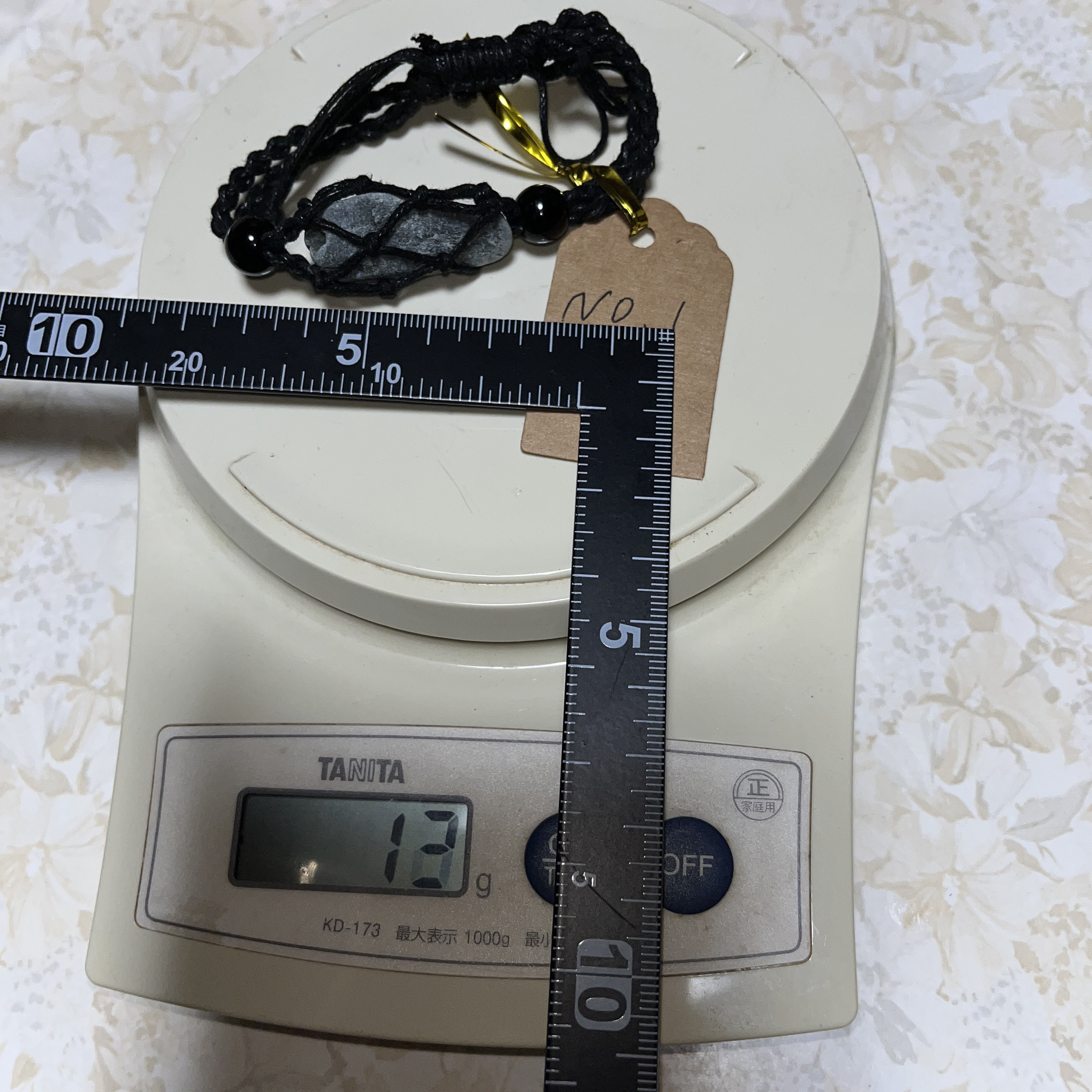 ゼロ磁場分杭峠の波動石ブレスレット