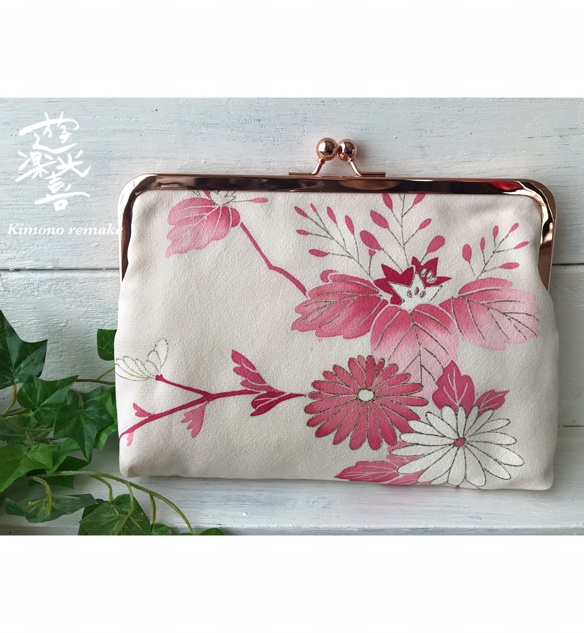 14★着物リメイク ★がま口★クラッチバッグ★一点物