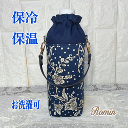 ペットボトルカバー　ミニ　リバティムーンモス/クラシカルパープル　ハンドメイド 保冷保温ペットボトルカバー ミニ リバティムーンモス