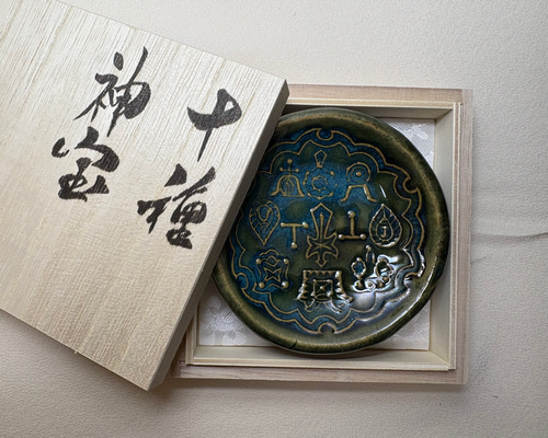 十種神宝と十握剣t-7 薬味皿・豆皿 -cannabi-藤白小鈴 通販 19608516