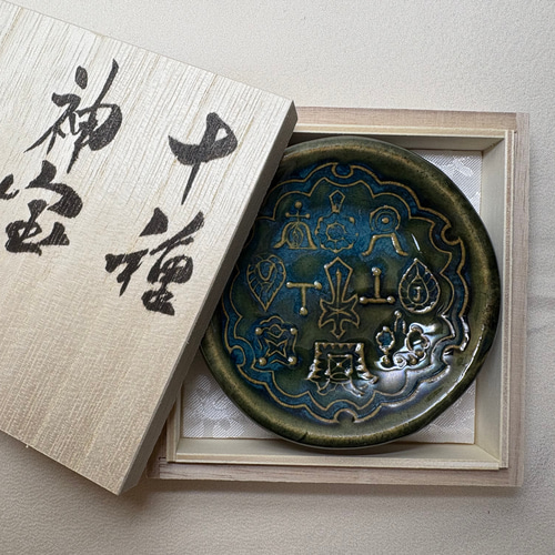 十種神宝と十握剣t-7 薬味皿・豆皿 -cannabi-藤白小鈴 通販 19608516