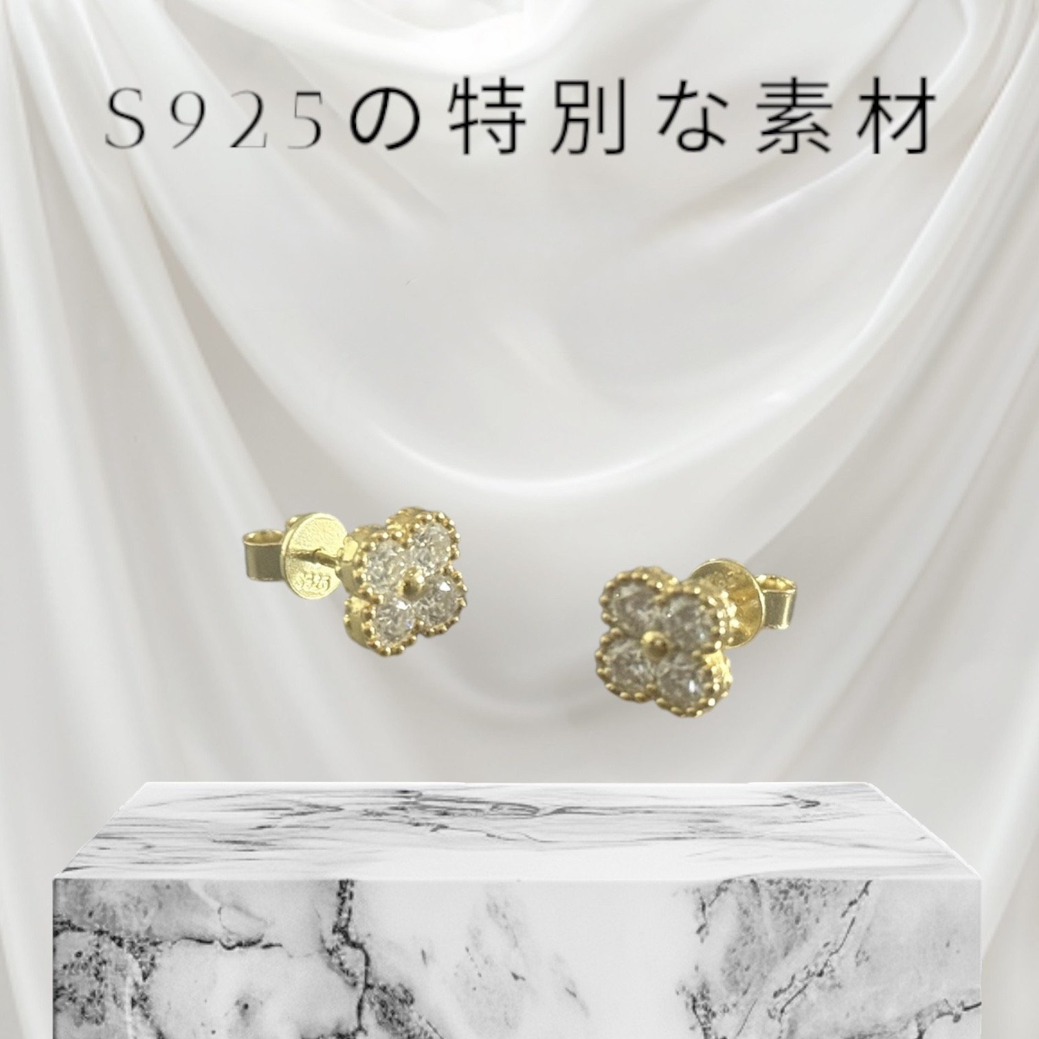 付けっぱなしok シリーズ史上　最高級品　ハイグレード　フラワーモアサナイト　ピアス