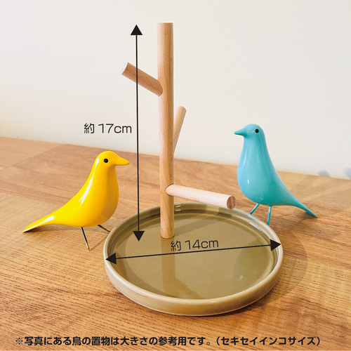とまりば】止まり木＋フラットプレート 鳥さんの休憩場所に おもちゃ