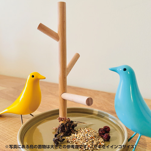 とまりば】止まり木＋フラットプレート 鳥さんの休憩場所に おもちゃ