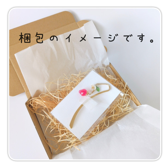 苺のしおり　ブックマーカー　ブックマーク　いちご　栞　読書　本　手帳　スケジュール帳　日記　帯飾り　文庫本　雑誌　挟む　 8枚目の画像