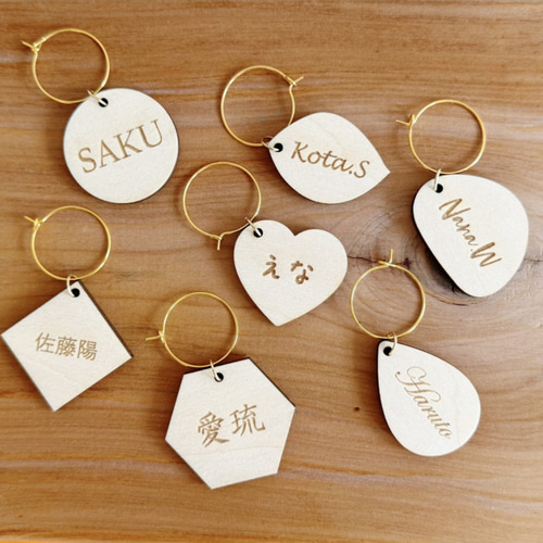 送料無料【10個～】グラスマーカー/木製チャーム 席札 名前札 名入