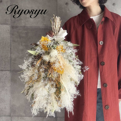 秋色紫陽花　スモークツリー　パンパスグラス横型ドライフラワースワッグ50㎝ 楽天市場】【 スモークツリー ルビーファー ドライフラワー スワッグ