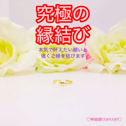 【究極】願いが叶う♡幸せに導く♡強力♡縁結びピアス♡恋愛運・復縁・金運等 強力】願いが叶う♡幸せに導く縁結びピアス♡恋愛運・金運・美容