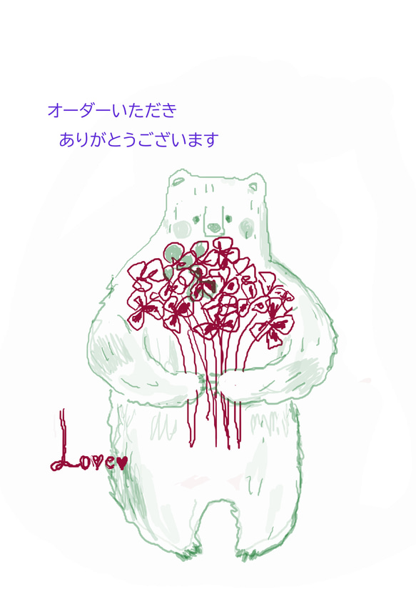 しもさん様オーダーポスター 1枚目の画像