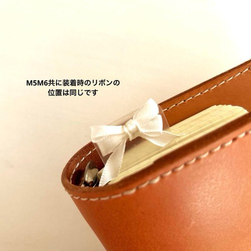 りぼんりぼん　オーダーページ システム手帳 リボン インデックス リフィル しおり