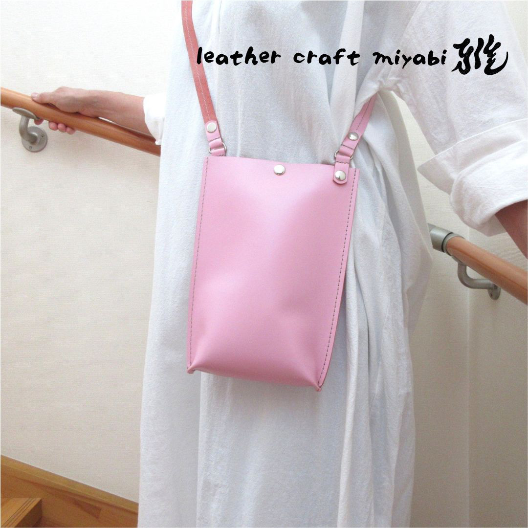 《牛革》シンプルサコッシュ・タテ型・スムース・ピンク・0168