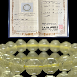 夏セール】リビアングラス ブレスレット5Aランク 鑑別書付 10mm