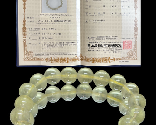 夏セール】リビアングラス ブレスレット5Aランク 鑑別書付 10mm