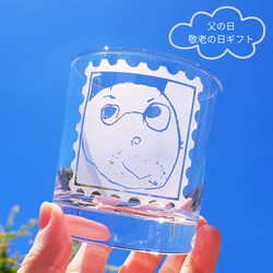 ガラスナギット 水色 10個 その他素材 Ruriart Gift部 るり