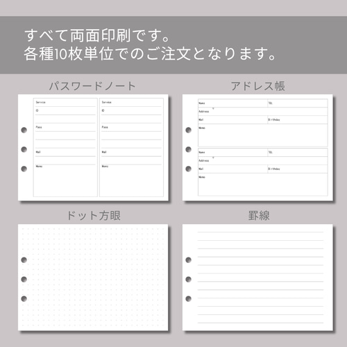 A5セパレート手帳／上段追加オプションリフィル 手帳 Suzy Hark