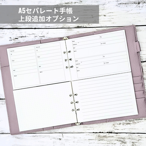 売り切りセール中詳細はプロフィール必読 MDS BtoB |#SAKAEテクニカルペーパー 手帳用リフィル イロフル