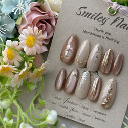 282》ニュアンス ネイルチップ 春ネイル うねうね 量産型 ネイルチップ