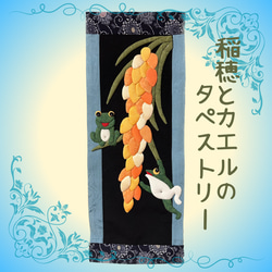 押し絵、タペストリー、「干支の花嫁」 キット】鶴と梅花タペストリー【押し絵】【古布】 キット 和小物