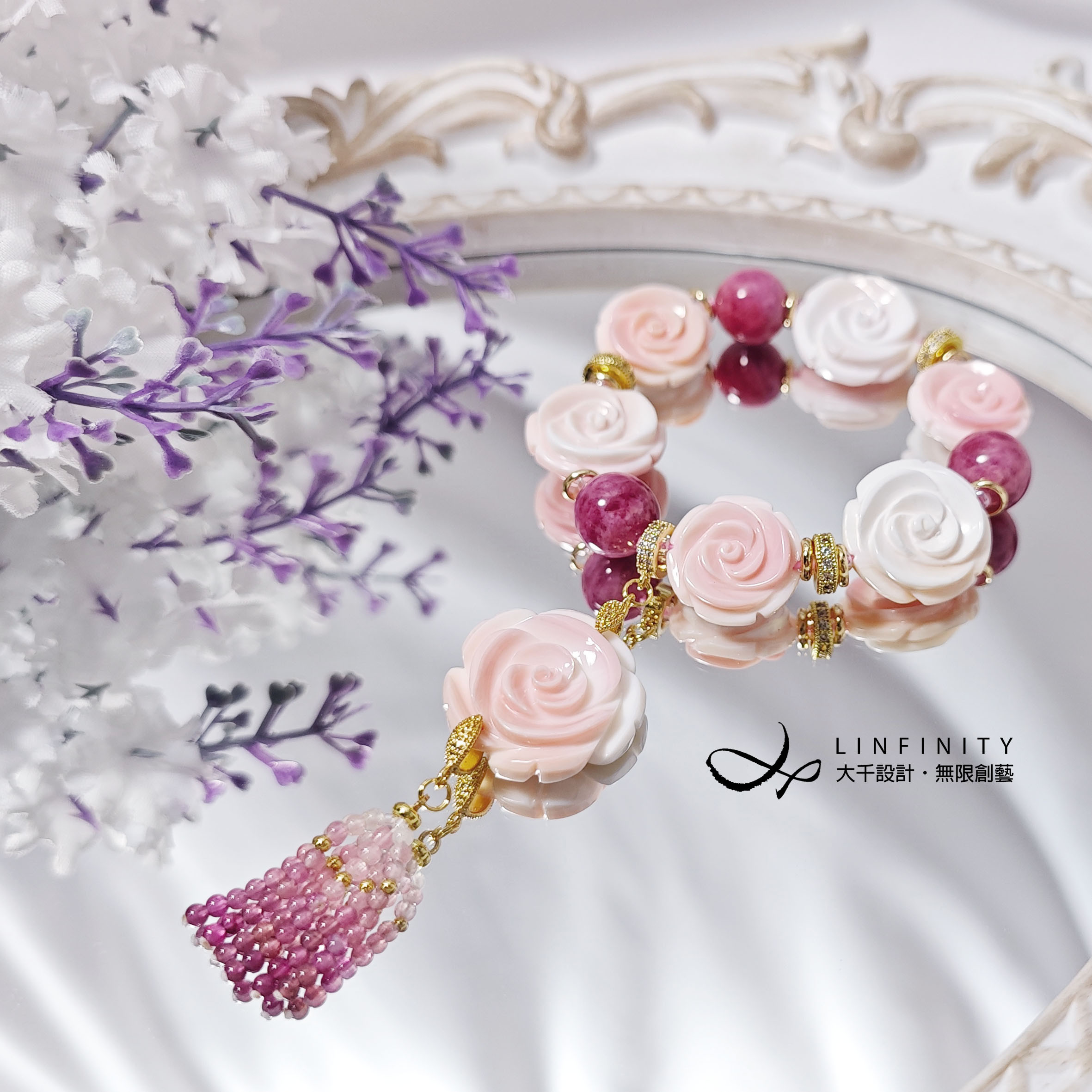 ✦❀ 新年のお祝いに | 宝石 50% オフ ❀✦ 最高級のクイーンシェルローズ光沢トルマリンタッセルブレスレット - 縁起の良