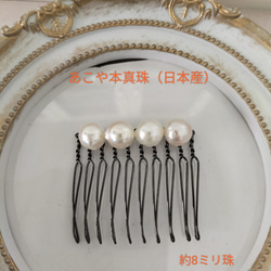 アコヤ真珠、あこやベビークレオパトラ ネックレス 楽天市場】あこや真珠 ネックレス ベビーパール K18YG【特許番号