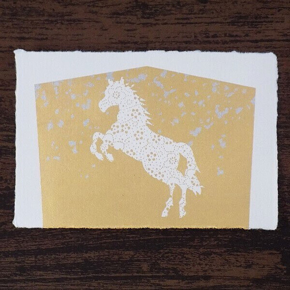 オーダー　202６年　干支　「午」　純金箔押し　和紙製ポストカード　 5枚目の画像