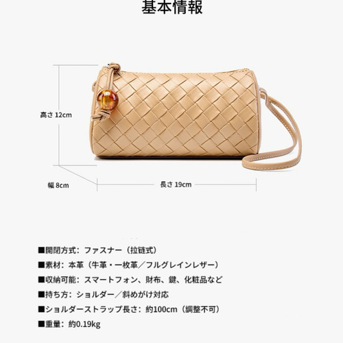 本革×爆売れデザイン】編み込みレザー小さめショルダーバッグ｜枕型