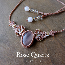 カイヤナイト（ネパール産）水晶ポイント原石 （ブラジル産）マクラメ