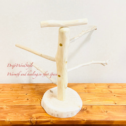 流木の止まり木  取り外しができる止まり木スタンド Mサイズ インコ オウム 鳥 バードスタンド パーチ N4 9枚目の画像