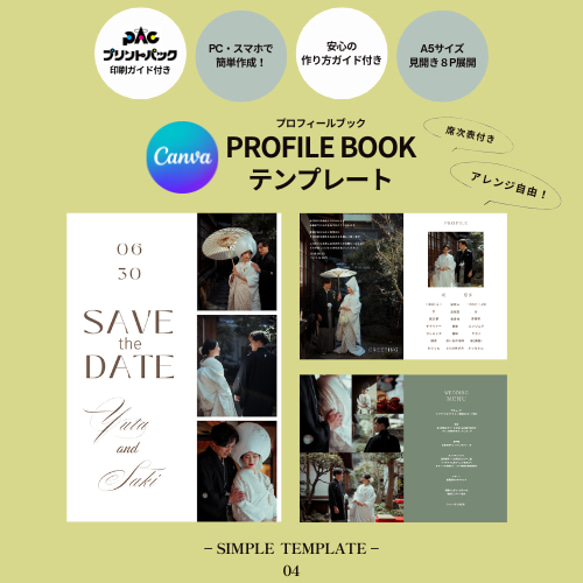 No.629☆ jaki様♡専用ページ☆ 通帳ケース☆お薬手帳ケース