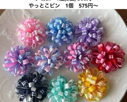 ビッグサイズ ポンポンリボン ギンガムチェック ヘアゴム クリップ