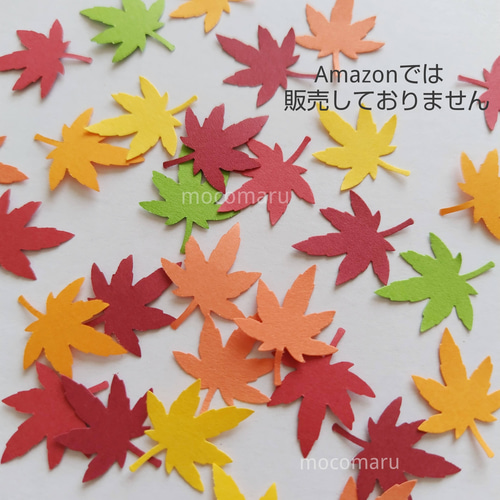 □紅葉のみ 500枚□クラフトパンチいちょうもみじ秋9月10月11月葉っぱ
